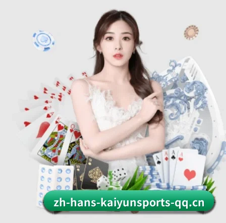 开云体育 APP 界面 - Kaiyun